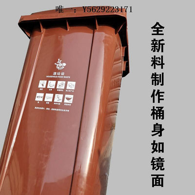 垃圾桶戶外大號分類垃圾桶加厚商用240升干濕分離桶小區120L帶蓋環衛桶衛生桶