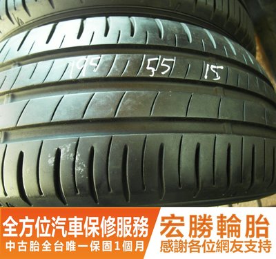 【新宏勝汽車】中古胎 落地胎 二手輪胎：C359.195 55 15 登祿普 R1 9成 4條 含工4000元