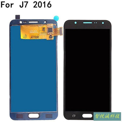 現貨：速發適用三星J710螢幕總成J7 2016手機液晶顯示屏J710F L總成T可批發