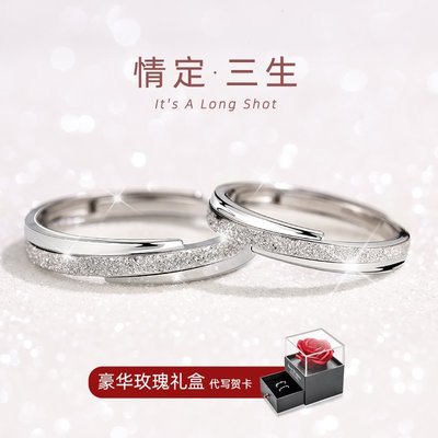 情侶款對戒925純銀男女一對開口戒指女ins潮素圈簡約小眾設計指環