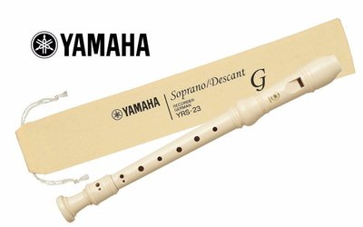 YAMAHA山葉 YRS-23G 德式 高音直笛