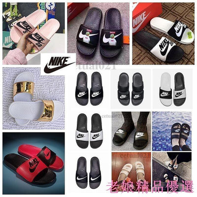 {全新現貨}Nike Benassi Swoosh GD拖鞋 防滑運動拖鞋 黑白陰陽拖鞋