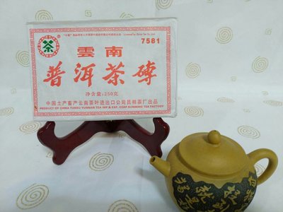 [享茶]25年陳年老茶      中茶7581  2006年6月(1998年原料) 昆明茶厂出品 250公克 正品