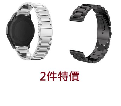 KINGCASE (現貨) 2件特價 galaxy watch / Watch LTE 42mm 46mm 不銹鋼錶帶