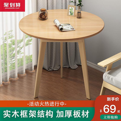 簡約現代茶幾小戶型小尺寸歐式家用小圓桌2023新款創意小桌子-台北百貨