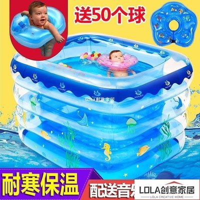 免運-新生嬰兒游泳池家用游泳桶寶寶洗澡盆加厚折疊幼兒童浴缸充氣水池-LOLA創意家居