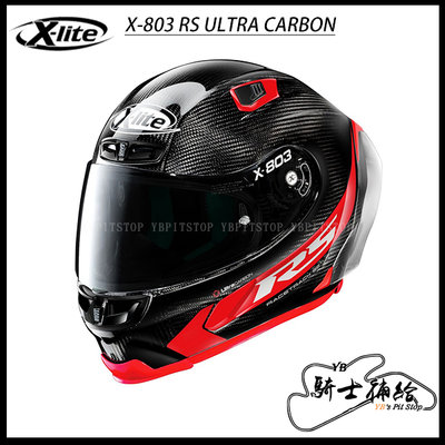 ⚠YB騎士補給⚠ X-Lite X-803 RS Ultra Carbon Hot Lap 紅 全罩 鴨尾 NOLAN
