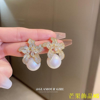 芒果飾品MG鋯石花朵樹葉珍珠水滴時尚高級感耳環