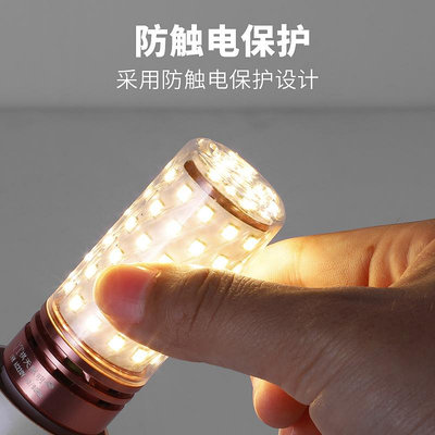 LED燈泡E27螺口節能球泡超亮家用照明燈泡節能燈E14蠟燭玉米燈