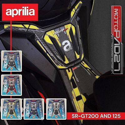 直出熱銷 Motopad27 高級觸控板 aprilia SR-GT200