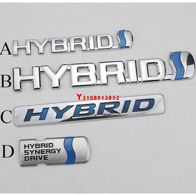 洪興 1 X豐田ABS HYBRID側面後標誌貼紙貼花