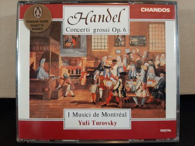 Turovsky,I Musici Montreal,Handel-Concerti Grossi Op.6突洛夫斯基，蒙特婁音樂家合奏團，韓德爾大協奏曲作品6