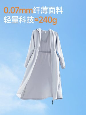 新款UV100防曬衣女加長款夏全身開衫防紫外線薄款冰絲防曬服外套20074