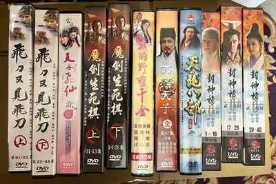 二手DVD / 大陸劇 /台灣偶像劇 / 歌仔戲 / 每盒影片30元