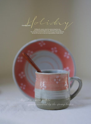 vintage｜日式復古手作粗陶櫻花咖啡杯 粉色咖啡杯 紅茶