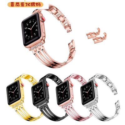 【番茄蛋3C數碼】鑲鑽 三叉 金屬帶 單色錶帶 潮流錶帶 適用於 蘋果手錶 iWatch Apple Watch 7 6 5 4 3 錶帶