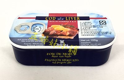   冰島 鱈魚嫩肝/鱈魚肝 1罐120公克  特價75元 最新保存期限2021年12月