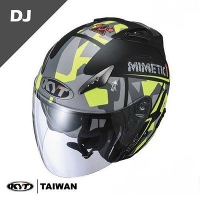 【Frankie】KYT DJ #A 最新迷彩黃  3/4開放式半罩安全帽 內藏墨片 免運費
