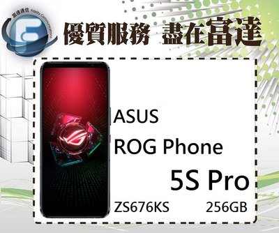 台南『富達通信』ASUS ROG Phone 5s Pro ZS676KS 18G+512G【全新直購價35000元】