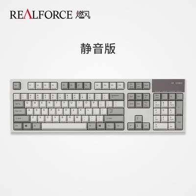 【熱賣精選】REALFORCE 燃風 Pro版靜電容鍵盤 USB有線筆記本臺式電腦外接游戲