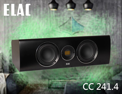【風尚音響】德國 ELAC   CC 241.4 Carina Series 中央聲道喇叭、中置揚聲器