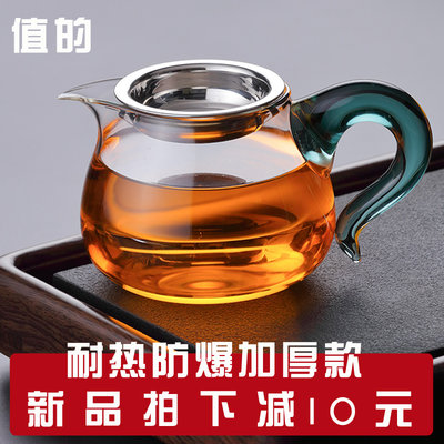 【熱賣精選】玻璃公道杯加厚耐熱帶濾網茶漏一體套裝茶具配件水晶公杯分茶器