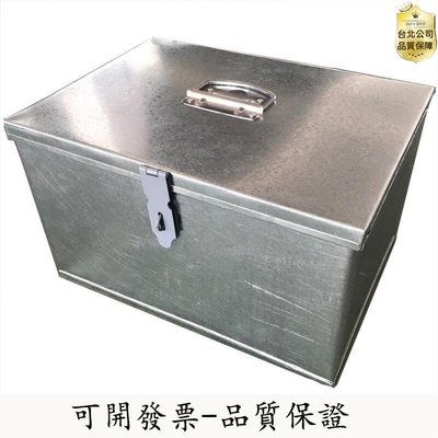 【台北公司-品質保證】大號鐵箱子 加蓋加厚工具箱  手工箱 收納箱 手提白鐵箱帶鎖