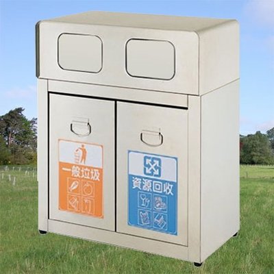 不銹鋼二分類清潔箱(有擋板)/G220A 資源回收/清潔/整理/垃圾桶/清潔箱