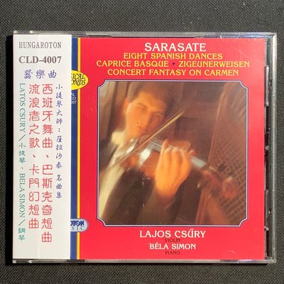 Sarasate薩拉沙泰-流浪者之歌/卡門幻想曲/西班牙舞曲/巴斯克奇想曲 Csury/小提琴 1996年奧地利版