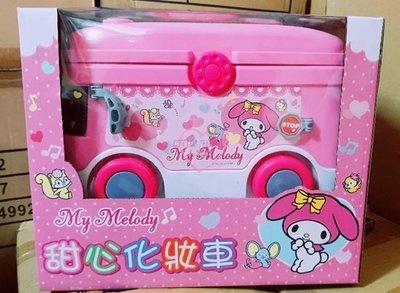 ♥小公主日本精品♥美樂蒂甜心化妝車快餐車兒童玩具單一價~7
