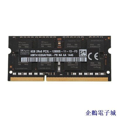 企鵝電子城【】適用於筆電第三代DDR3 8GB 12800 1600MHz 1.35V內存條
