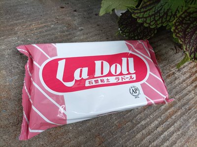 板橋酷酷姐美術社！日本 La Doll 石粉黏土 石塑黏土 人型專用土    日本進口La Doll石塑黏土 日本製人型