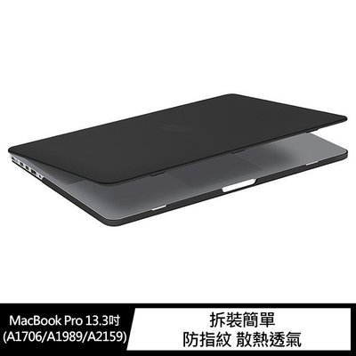 強尼拍賣~SHEZI MacBook Pro 13.3吋(A1706/A1989/A2159) 保護殼