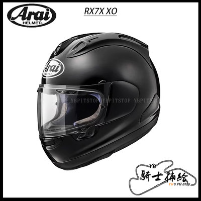 ⚠YB騎士補給⚠ ARAI RX-7X XO 素色 Black 黑 亮面 大尺寸 全罩 安全帽 RX7X SNELL