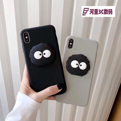 適用三星A20 A10 S10 Plus S10e S9+ S8+ S7 Edge 手機殼 全包軟殼 IG可愛小煤球軟殼-GHI【河童3C】