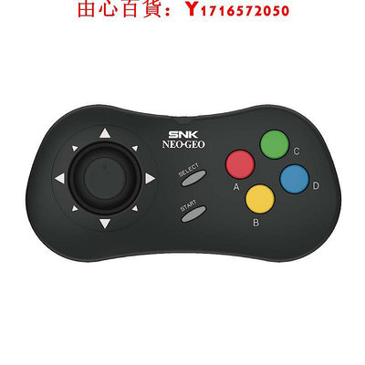 可開發票量大優惠SNK NEOGEO mini Pad 游戲機專用有線手柄 黑白雙色游戲機懷舊格斗街機拳皇侍魂