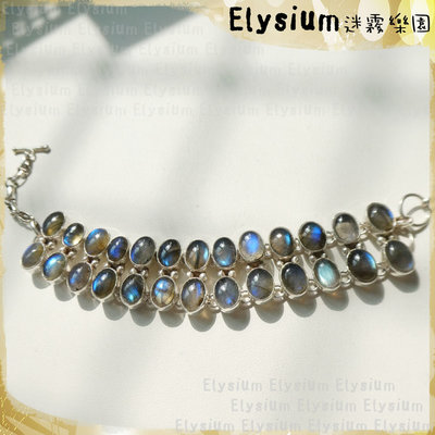 Elysium‧迷霧樂園 〈LLS002C〉尼泊爾‧雙排 透亮 藍光 拉長石 手工925銀手鍊/手環