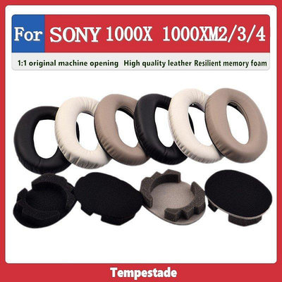 適用於 SONY WH 1000X  1000XM2 1000XM3 1000XM4 耳罩 耳機套 頭戴式保護套 耳機海