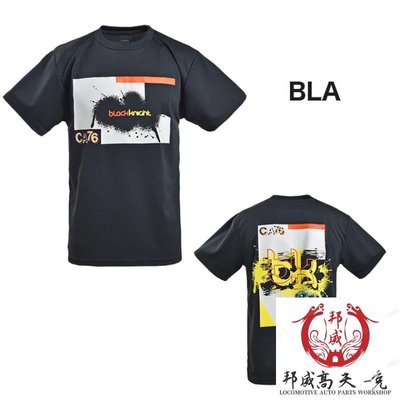 日本black knigh黑騎士網球羽毛球運動服男女款速干短袖文化T恤衫