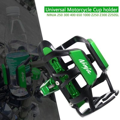 熱銷 機車配件零件改裝適用于川崎 Kawasaki NINJA ninja系列 摩托車改裝水杯架水壺支架