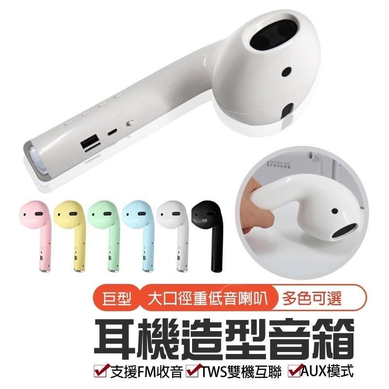 AirPods Pro 8台