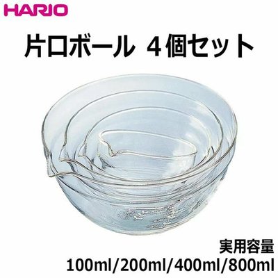 Hario 4件式 耐熱玻璃備料缽 刻度 調理缽 玻璃碗 KB-2518