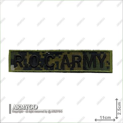 【ARMYGO】陸軍數位迷彩英文名條章 (R.O.C ARMY)