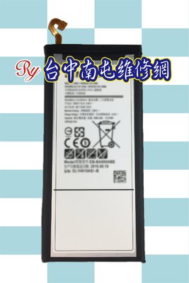 三星 A9 電池 完修價 990元-Ry台中南屯維修網