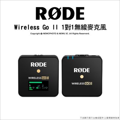 【薪創光華】Rode Wireless Go II Single 1對1 無線麥克風 錄影 直播 領夾式