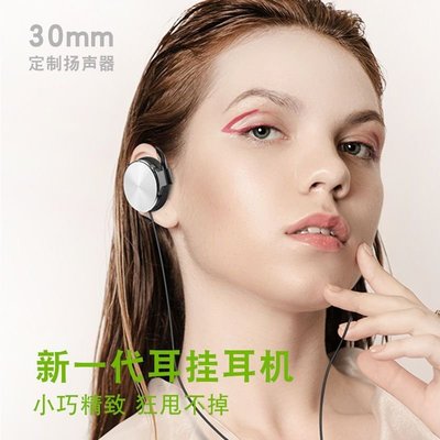 現貨熱銷-掛耳式耳機頭戴有線帶耳麥不入耳手機電腦通