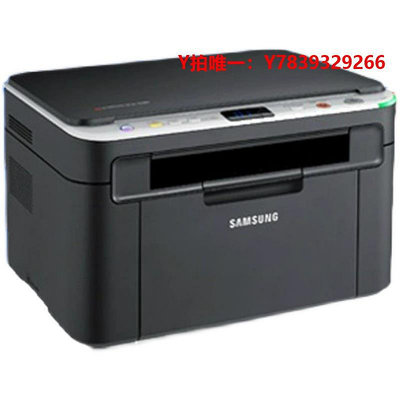 傳真機三星3201二手黑白多功能打印機復印掃描一體機家用小型手機直