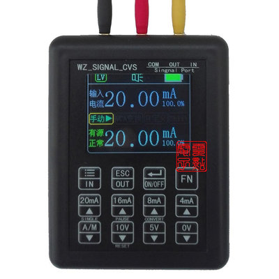 4-20mA信號發生器24V電流電壓變送器校驗儀信號源0-10V 經濟型