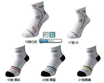 日本 PEARL iZUMi PI-46 吸汗速乾 涼感自行車運動襪 襪子 全新公司貨