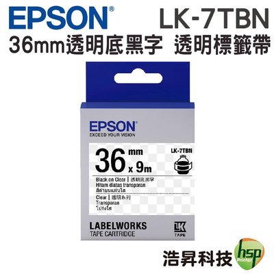 EPSON LK-7WBN LK-7YBP LK-7TBN 36mm 原廠標籤帶 浩昇科技